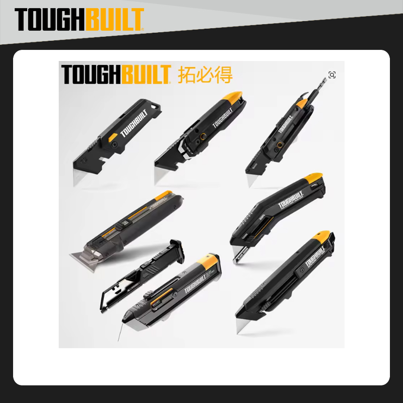 Woodworking Magazine - TOUGHBUILT Деревообрабатывающий универсальный нож серии Многофункциональный